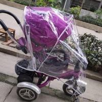 儿童三轮车防风雨罩脚踏车车衣儿童手推车防尘御寒保暖雨衣通用 U型灰色