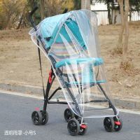 婴儿车雨罩防风防雨冬天保暖透气儿童宝宝推车挡风挡雨衣四季通用 小号雨罩(s)