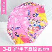 大号送防水套抗摔儿童可爱卡通晴雨伞幼儿园学生长柄遮恐龙公主伞 [中号]白雪公主
