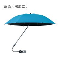 儿童三轮车遮阳伞转向器伞手推车折叠车通用配件溜娃神器专用雨伞 婴儿车遮阳伞-蓝色(黑胶款)