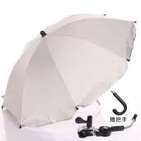推车遮阳伞童车万向遮阳伞通用雨伞防紫外线溜娃神器三轮雨伞防晒 白色银胶75cm(塑料夹具无手柄)