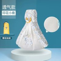 婴儿背带前抱式背小孩背巾抱娃神器新生儿横抱喂奶神器外出哺乳巾 清新蓝透气款+网眼透气