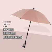 婴儿车遮阳伞溜娃神器防晒罩通用配件宝宝童车雨伞儿童手推车蓬 粉色-黑胶遮阳伞 小号-童车通用(遮阳挡雨防紫外线)