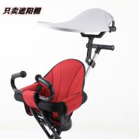 婴儿车遮阳棚防晒小孩推车太阳伞宝宝儿童雨伞男女遛娃神器遮阳棚 弹力灰
