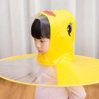 飞碟雨衣儿童雨衣女男幼儿园儿童小黄鸭斗篷式雨伞卡通雨帽子雨披 黄色小鸭(低配版) S码 80-120cm