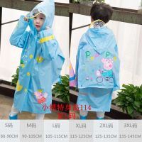 小猪佩奇雨衣小孩雨衣带书包位大帽檐套装透气雨衣卡通雨衣儿童 蓝猪雨衣 S适合身高80-95