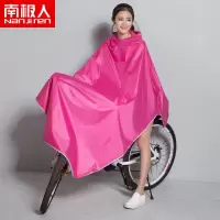 南极人雨衣电动车雨披男女长款骑行电瓶车加大摩托自行车单人雨披 4XL-粉红(自行车款)