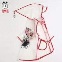 巴布豆儿童雨衣男女童透明防护雨衣防飞沫幼儿园卡通时尚斗篷雨披 S TPU大红