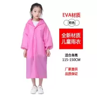 儿童雨衣男童充气帽檐女童小孩幼儿园宝宝雨披小学生雨衣小孩雨披 儿童均码粉色不带书包位雨衣 儿童均码建议115-150身高