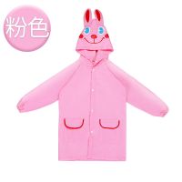 女宝雨衣宝宝雨具套装幼童儿童防雨斗篷创意女可爱学生雨披卡通男 卡通雨衣-粉色兔子 XL码(建议身高100-110cm)