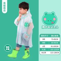 儿童雨衣防暴雨女宝宝幼儿园男童小学生可爱防水小孩雨靴雨披套装 日语青蛙-雨衣 L