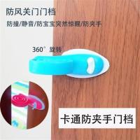 宝宝房门静音锁套 睡觉防吵醒门锁套 防止儿童关门反锁睡觉静音套 蜗牛门档1个+EVA垫
