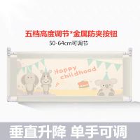 床护栏安全防摔防掉婴儿BB大小床适用1.8米2有无床垫实用床围栏 换洗布套一个J