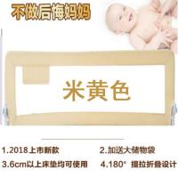 [婴儿童床护栏]床护栏 床围栏婴儿童床护栏宝宝床防栏防摔围栏 款式 颜色 图案(随机发) 1.2米[一面]