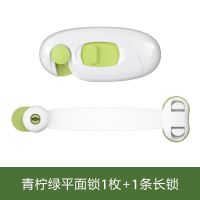 儿童安全多功能锁防夹手对开门锁婴儿防护开冰箱门柜子柜门儿童锁 绿色升级版 1个对开门锁和1条安全长锁