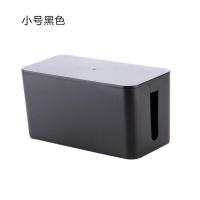 防触电源插线板桌面收纳盒插座保护盒安全防护盒插排插线板收纳盒 款式A 黑色小号