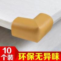 台角防撞角 防磕碰婴儿泡沫柜子瓷砖包边桌套桌椅包边条三角形鱼 木色(10个装)