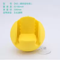 窗户防撞角断桥铝塑钢铝合金窗户防撞护角全包型加厚柔软自动全包 【黄色】D65 窗厚度63-66mm
