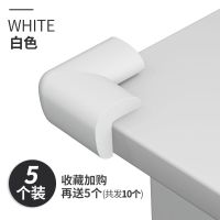 儿童安全防撞角宝宝床角柜桌角套防磕碰包边角窗户保护茶几直角条 加厚防撞角白色-10个装