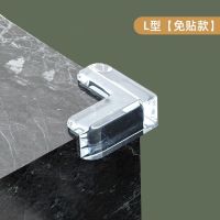 玻璃角包角保护套鱼缸拐角防撞护角茶几尖角包边防撞角婴儿防磕碰 加厚L型[透明] 2个装