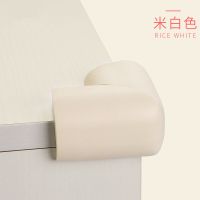 防撞角护角儿童防磕碰安全床角边角包桌角保护套家具拐角转角贴 米白色 免贴款[4个装]