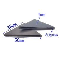 塑料玻璃护角板材画框相框包角塑胶套角防撞保护角镜框茶几防撞角 边长35内宽2mm(400个)