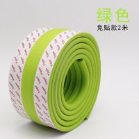 宿舍楼梯脚踏软垫寝室上下铺神器爬梯子垫脚海绵高低床边护栏软包 绿色 2米/卷(自带胶)