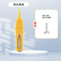 婴儿挖耳勺宝宝专用幼儿童掏耳朵勺耳屎安全可视神器发光带灯套装 镊子贵族黄[电子3粒+开关器] [如图所示]