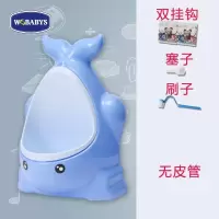 加大号儿童小便器挂墙式男宝宝尿壶幼儿园孩子尿斗马桶尿尿神器 蓝色无皮管(送刷子+塞子+两个挂钩