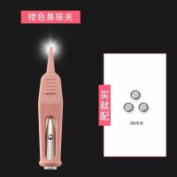 鼻夹婴儿发光鼻屎夹宝宝掏鼻孔神器儿童软头镊子挖小孩鼻涕清洁 橙色鼻屎夹单只装p1