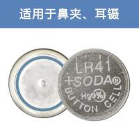 新生婴儿鼻屎夹宝宝掏鼻孔神器儿童发光软头镊子挖小孩鼻涕清洁器 电子15颗适合鼻夹