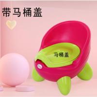 儿童坐便器男女座便凳婴幼儿便尿桶蛋蛋坐便器小马桶1-6岁 玫红 +马桶盖