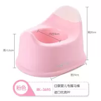 日康儿童马桶男女宝宝小马桶婴幼儿尿壶尿盆小孩便盆坐便器 3695粉色+送马桶刷