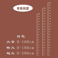 量身高 大人医院体检舞蹈教室量身高贴尺子测量仪可移除墙贴 白色 大