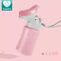 河马逗逗儿童便携式车载小便器旅行马桶女宝尿壶防漏夜壶男童接尿 便携式小便壶-樱凝粉(女宝款)