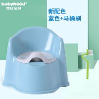 世纪宝贝儿童坐便器男女宝宝便盆婴幼儿马桶小孩尿盆加大号座便器 102靠背座便器:新蓝+马桶刷