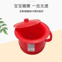 【送刷子】 儿童坐便器男女宝宝夜壶老人痰盂小孩尿壶便盆小马桶 大红 儿童*坐便器+盖子