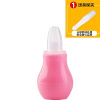 波洛洛吸鼻器婴儿多软头鼻涕清洁器洗鼻器新生儿吸鼻屎儿童 公主粉(买1送1)吸鼻器