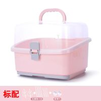 婴儿奶瓶收纳箱大号便携式带盖防尘沥水晾干架宝宝奶瓶储存盒架子 经典粉*10支架