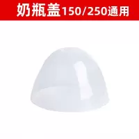 可么多么奶瓶配件吸管重力球学饮鸭嘴水嘴硅胶奶嘴como tomo手柄 奶瓶盖通用150/250ml