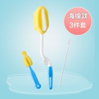 奶瓶刷奶瓶刷子清洁刷套装洗吸管刷奶嘴刷海绵奶瓶刷360度旋转 海绵奶瓶刷(3件套)