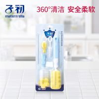 子初多功能奶瓶清洁套装宝宝奶瓶刷奶嘴刷6件套儿童奶瓶刷吸管刷 奶瓶清洁6件套