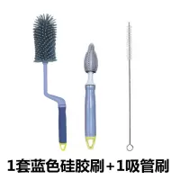 硅胶奶瓶刷子宝宝儿童奶瓶清洗清洁工具套餐奶瓶刷奶嘴刷吸管刷 1蓝色奶瓶刷+1吸管刷+1奶嘴刷