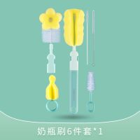 硅胶婴儿奶瓶刷子宝宝清洁刷套装新生儿海绵尼龙清洗旋转奶嘴刷组 海绵奶瓶刷6件套 [无组合-单奶瓶刷]