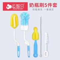 【七件套】奶瓶刷 海绵 奶瓶刷奶嘴刷吸管刷奶瓶夹奶瓶清洁刷套装 五件套