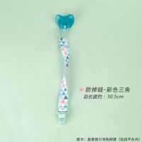 安抚奶嘴防掉链婴儿牙胶玩具防丢绳婴儿奶嘴链安抚奶嘴夹推车挂绳 【单条装】防掉链-彩色三角