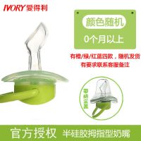 爱得利新生儿宝宝仿母乳安抚奶嘴安睡型超软硅胶假奶嘴送防掉链 仿拇指型-扁头安抚奶嘴 单个带防尘盖