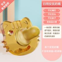 婴儿安抚奶嘴安睡型新生儿超软安抚奶嘴防掉链宝宝防咬安抚奶嘴 纳米银日用款(无收纳盒+无防丢链）