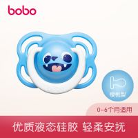 [授权]Bobo婴儿安抚奶嘴宝宝安睡型硅胶奶嘴儿哄娃断奶神器 樱桃型[0-6个月]BN1841