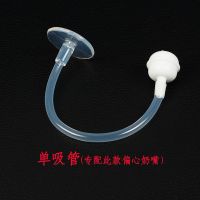 4方形ppsu奶瓶专用偏心奶嘴硅胶超柔软仿真母乳新生儿奶嘴6cm 4方奶瓶单吸管 1个装